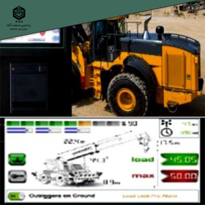 توزین لودر و بیل مکانیکی